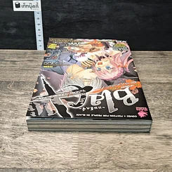 หนังสือ Blacx แบล็กซ์ เล่ม 16 รูปที่ 4