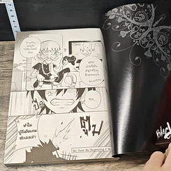 หนังสือ Blacx แบล็กซ์ เล่ม 16 รูปที่ 7