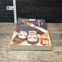 หนังสือ เล่ห์ประกาศิต รูปที่ 4