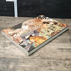 หนังสือ (Un) Real มายาเสมือนจริง ตอน ความลับของตุ๊กตา (ภาคต้น) เล่ม 1 รูปที่ 3