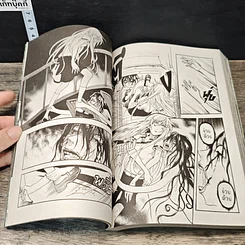 หนังสือ Blacx แบล็กซ์ เล่ม 13 รูปที่ 7