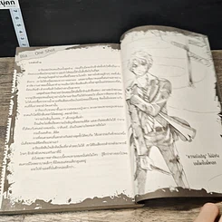 หนังสือ Blacx แบล็กซ์ เล่ม 12 รูปที่ 8