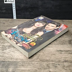 หนังสือ จุมพิตจอมทมิฬ รูปที่ 3