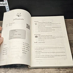หนังสือ จุมพิตจอมทมิฬ รูปที่ 6
