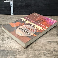 หนังสือ จำนนรัก จอมอหังการ รูปที่ 3