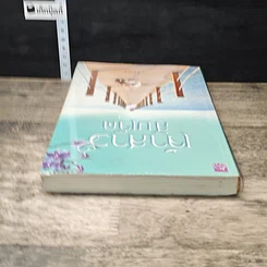หนังสือ เจ้าสาวสิบเจ็ด รูปที่ 4