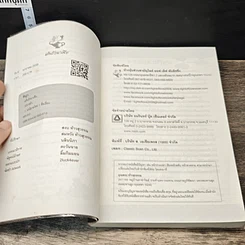 หนังสือ แค้นรักมาเฟีย รูปที่ 6
