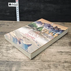 หนังสือ เพลิงบัญชารัก รูปที่ 3