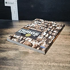 หนังสือ ร้อยคน ร้อยคม ฉบับสมบูรณ์ รูปที่ 5