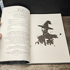 หนังสือ ตำนานสมเด็จพระเจ้าตากสินมหาราช รูปที่ 6