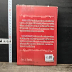 หนังสือ พันธะเถื่อน รูปที่ 5