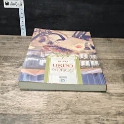 หนังสือ ร้อยกลดลรัก รูปที่ 4