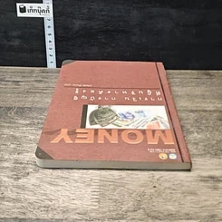 หนังสือ การเงิน การบัญชี ที่ผู้บริหารต้องรู้ รูปที่ 4