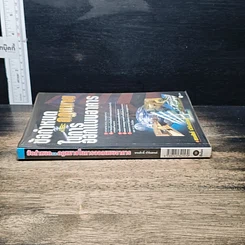 หนังสือ ข้อกำหนดและกฎหมายในการออกแบบอาคาร รูปที่ 3