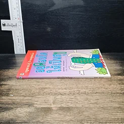 หนังสือ อยู่คอนโดให้เป็นสุข รูปที่ 3