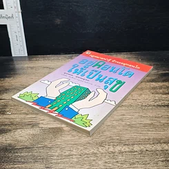 หนังสือ อยู่คอนโดให้เป็นสุข รูปที่ 4