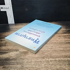 หนังสือ พุทธานุภาพ พุทธมนต์ตัดกรรม เสริมดวงให้ดี สร้างบารมีให้เด่น รูปที่ 5