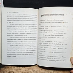 ไส บาบา ศาสนายุคโลกาภิวัตน์ รูปที่ 9