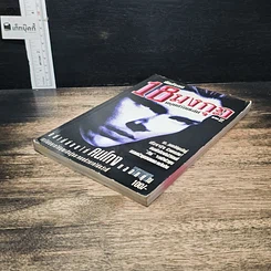 หนังสือ ภัยสังคม 18 มงกุฏ มนุษย์ร้อยเลห์ ภาค 2 รูปที่ 4