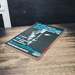 หนังสือ ภัยสังคม 18 มงกุฏ มนุษย์ร้อยเลห์ ภาค 6 รูปที่ 4