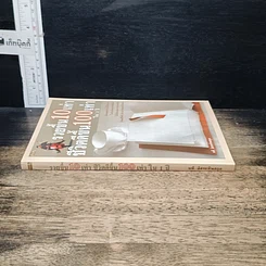 หนังสือ รวยขึ้น 10 เท่า ชีวิตดีขึ้น 100 เท่า ใน 1 ปี รูปที่ 3