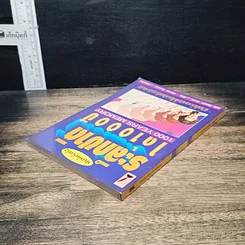 หนังสือ ระลึกชาติได้ 1,000 ปี รูปที่ 5
