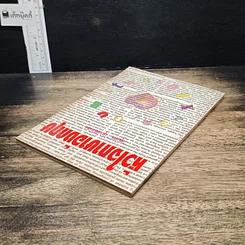 หนังสือ หัวใจภาษาอังกฤษ รูปที่ 5