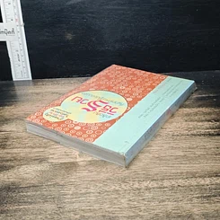หนังสือ เคล็ดลับวิธีรวยที่พวกเศรษฐีไม่ยอมบอก รูปที่ 5