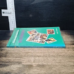 หนังสือ วิธีอ่านและแปลข่าวหนังสือพิมพ์ ภาษาอังกฤษ รูปที่ 3