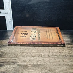หนังสือ พระเวท อาคม มนตรา พารวย รูปที่ 3