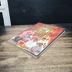 หนังสือ สุดยอด 9 คนทรงเจ้า รูปที่ 4