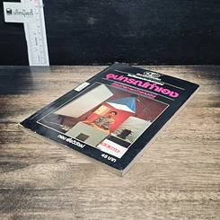 หนังสือ อุปกรณ์ทําเอง เรียนถ่ายภาพ (ด้วยตนเอง) รูปที่ 4