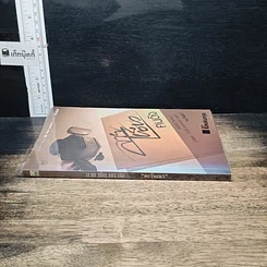 หนังสือ ลายเซ็นคนดัง รูปที่ 3