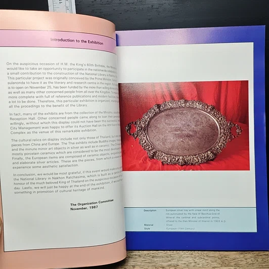 หนังสือ งานนิทรรศการและการประมูลศิลปโบราณวัตถุเพื่อนำรายได้สมทบทุน สร้างอาคารหอสมุดแห่งชาติเฉลิมพระเกียรติ ร.9 รูปที่ 8