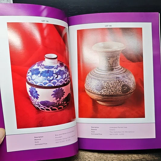 หนังสือ งานนิทรรศการและการประมูลศิลปโบราณวัตถุเพื่อนำรายได้สมทบทุน สร้างอาคารหอสมุดแห่งชาติเฉลิมพระเกียรติ ร.9 รูปที่ 11