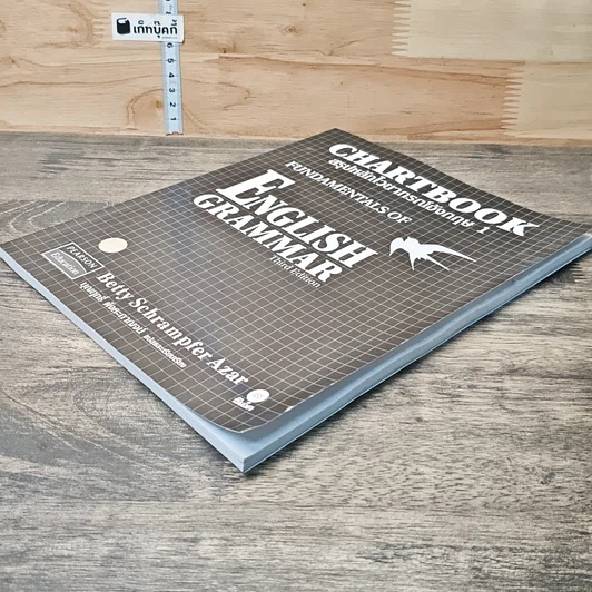 หนังสือ Chartbook สรุปหลักไวยากรณ์อังกฤษ เล่ม 1 รูปที่ 3
