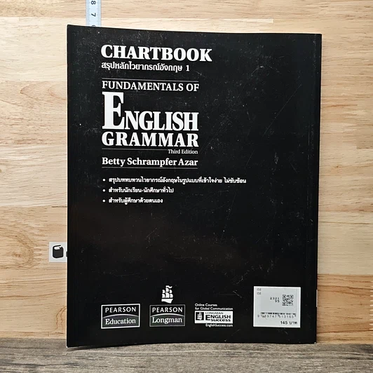 หนังสือ Chartbook สรุปหลักไวยากรณ์อังกฤษ เล่ม 1 รูปที่ 5