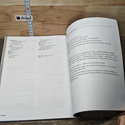 หนังสือ Chartbook สรุปหลักไวยากรณ์อังกฤษ เล่ม 1 รูปที่ 9