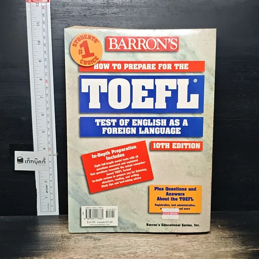 หนังสือ Barron's How to Prepare for the TOEFL รูปที่ 2