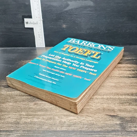 หนังสือ Barron's TOEFL รูปที่ 4