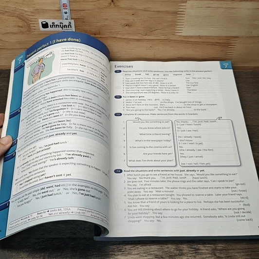 หนังสือ English Grammar In Use รูปที่ 8