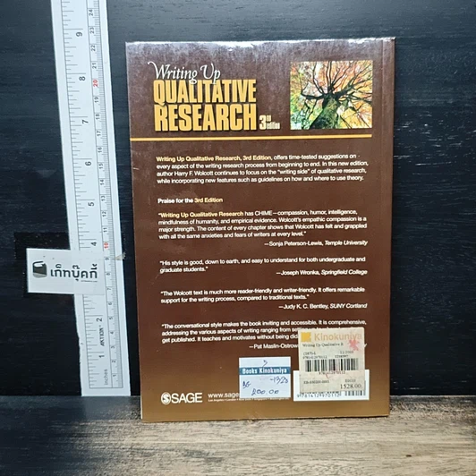 หนังสือ Writing Up Qualitative Research รูปที่ 2