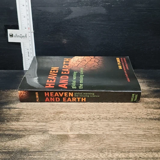 หนังสือ Heaven and Earth รูปที่ 3