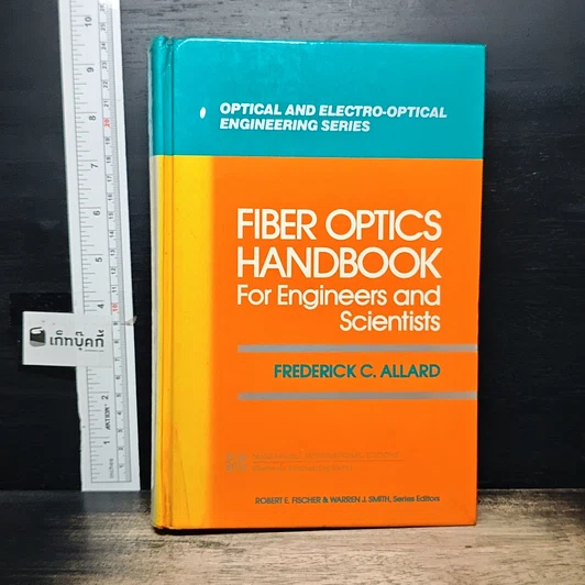 หนังสือ Fiber Optics Handbook: For Engineers and Scientists รูปที่ 1