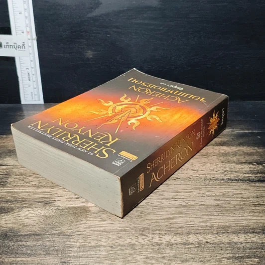 หนังสือ Acheron จอมเทพแอชรอน รูปที่ 5