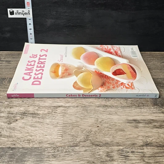 หนังสือ Cakes & Desserts 2 รูปที่ 2