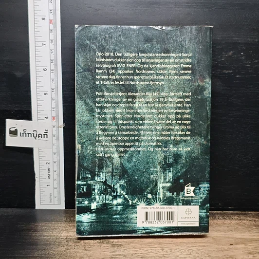 หนังสือ Nullpunkt รูปที่ 2