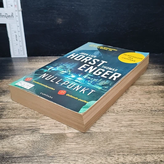 หนังสือ Nullpunkt รูปที่ 4