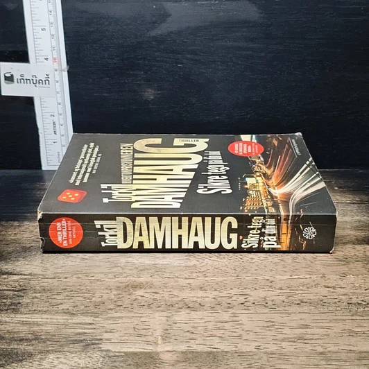 หนังสือ Sikre tegn på din død รูปที่ 3