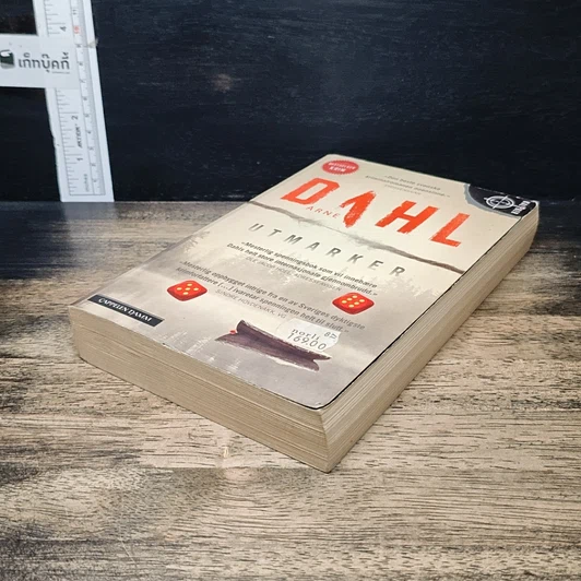 หนังสือ Utmarker รูปที่ 4